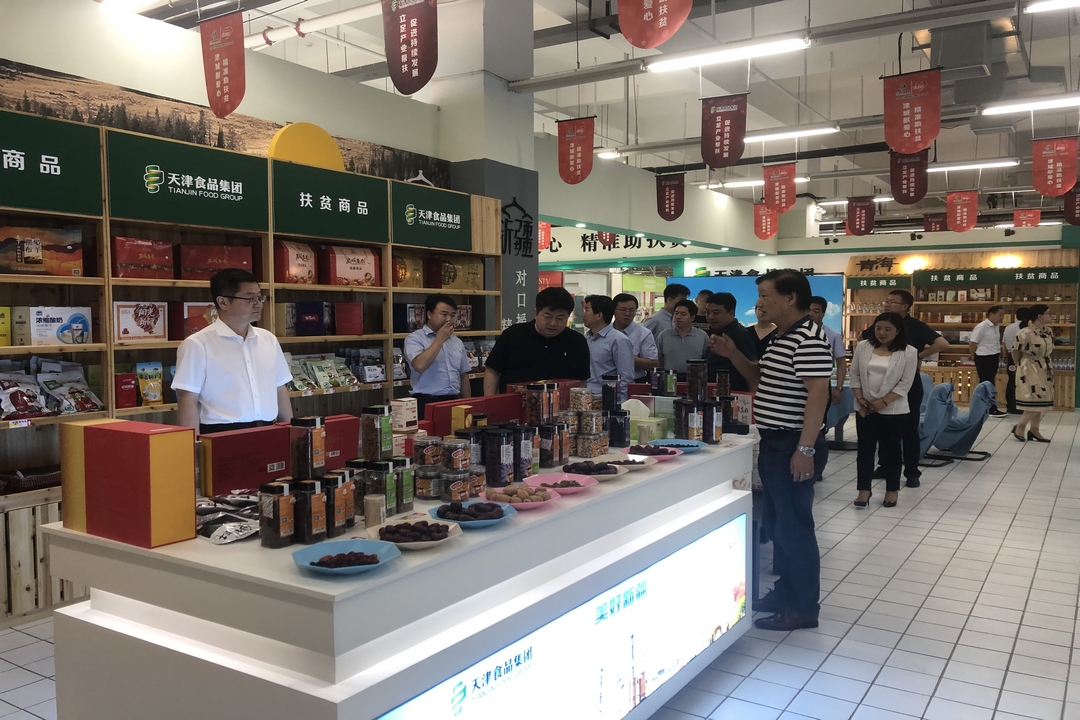 當好產(chǎn)業(yè)扶貧主力軍，打贏(yíng)脫貧攻堅戰